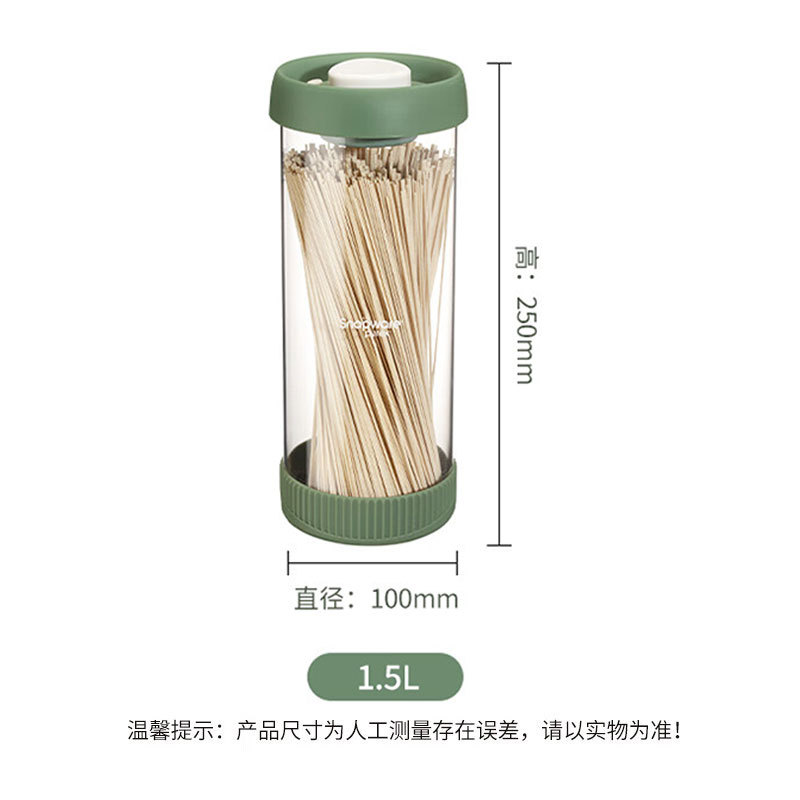 康宁 可抽气式玻璃密封储藏桶（1000ML/1500ML-任选）·绿色