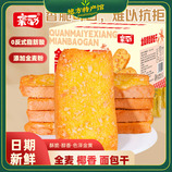 共同