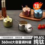 默认