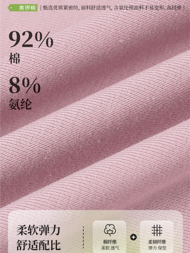 【92精梳棉】轩凌子捏褶纽扣T恤S82610002·白色