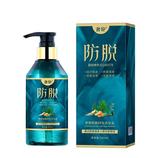 共同