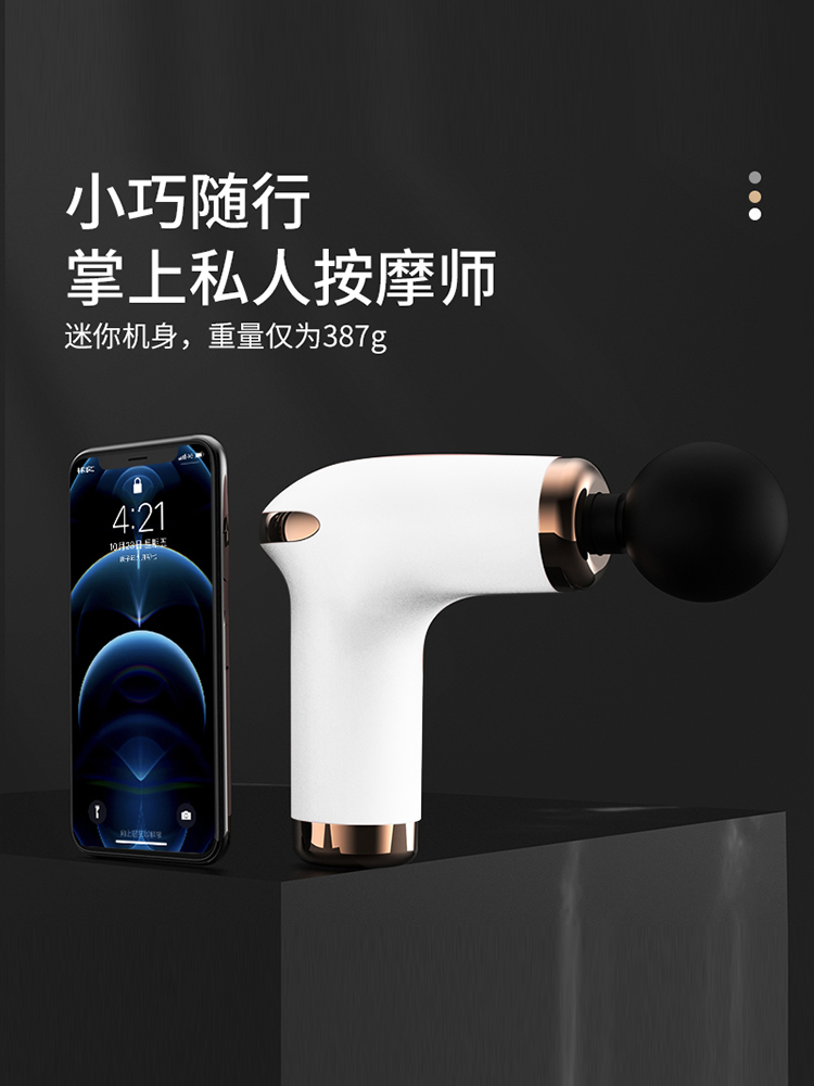 【合众精选】米狗 mini随身筋膜枪MJ002