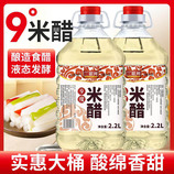 共同