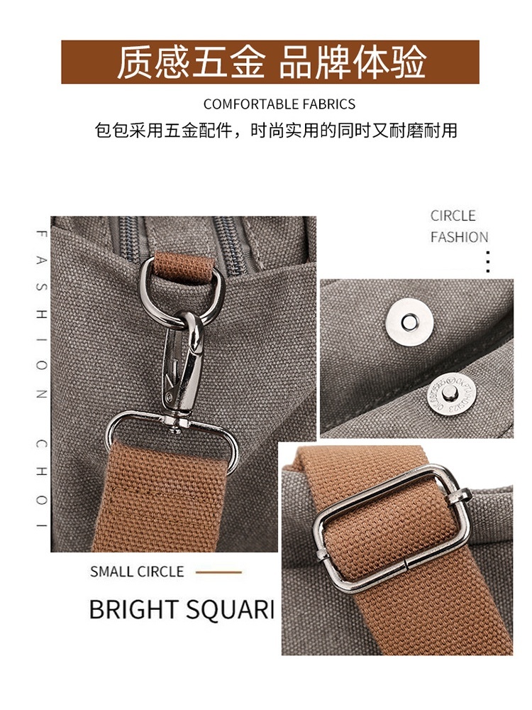 KVKY轻便耐用帆布包1729·卡其色
