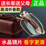 金色