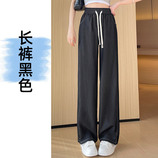 长裤黑色