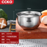 CK9700 不锈钢蒸蛋碗
