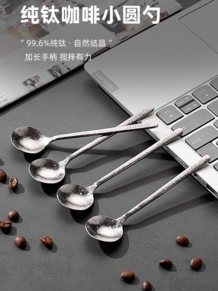 纯钛结晶冰花勺子（99.6%纯钛）2个·统一