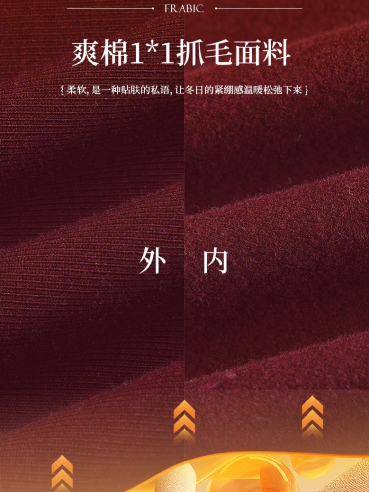 轩凌子加绒高支撞色V领质感T恤XS92534012D·宝蓝色