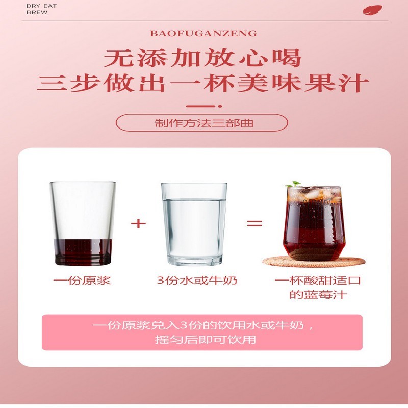 【长白山直发】野生蓝莓汁500ml*12瓶 95%纯度·鲜果榨汁