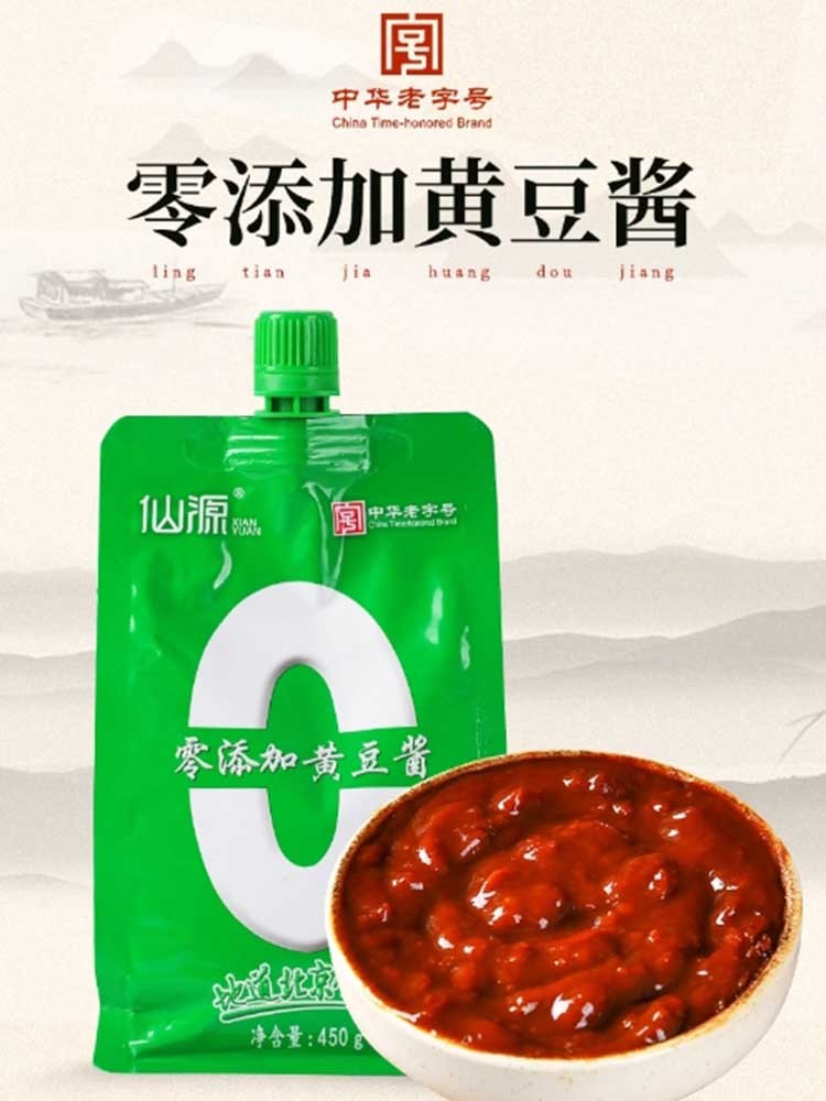 【中华老 字号】老北京黄豆酱450g*6袋（O添加）
