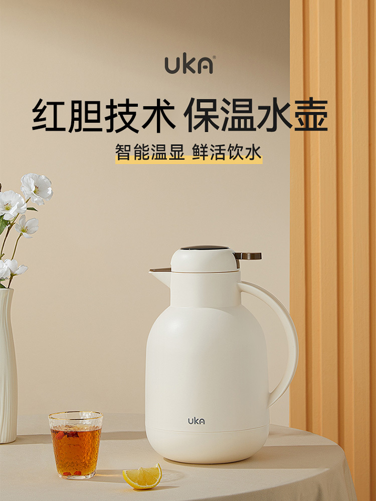 UKA红胆智能显温真空内胆保温壶1.5L·默认