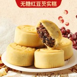 共同