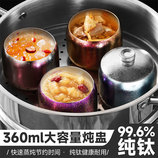 默认