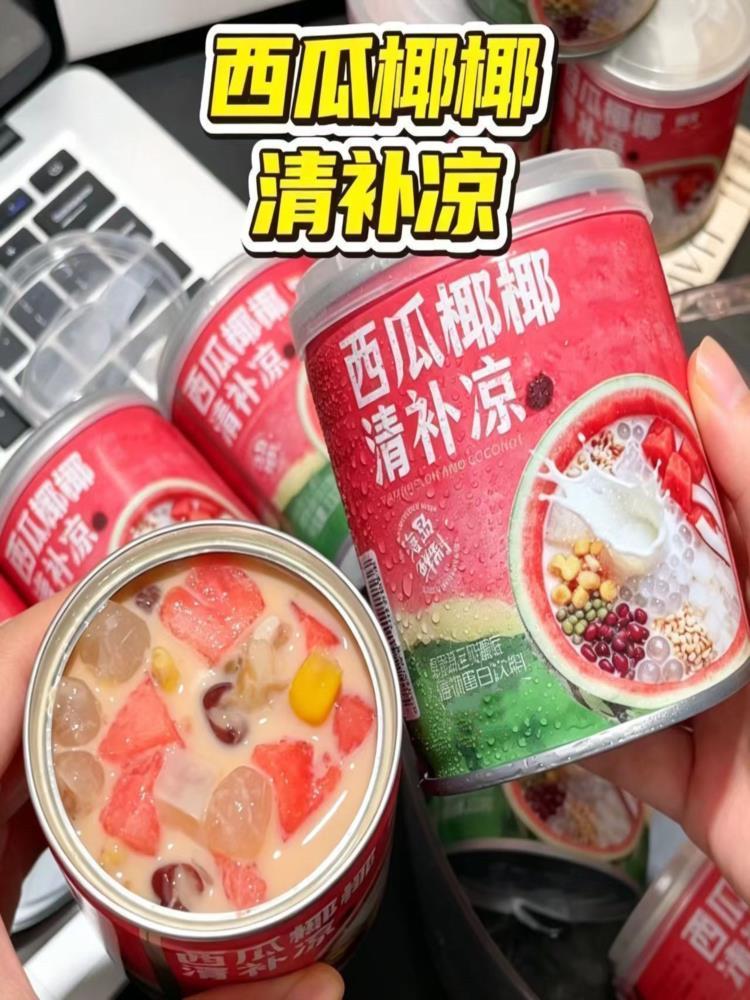 西瓜椰椰清补凉 245ml*12罐 日囤货即食甜品 水果罐头