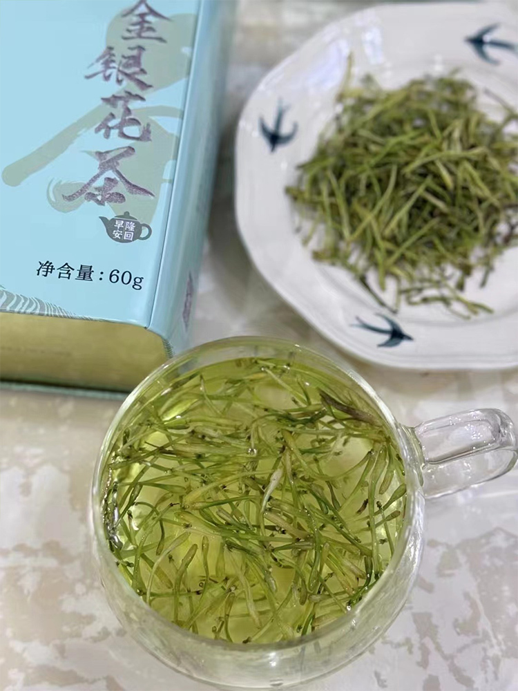 【有山有水】有客遥来金银花茶60g*2罐