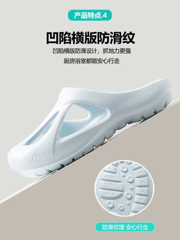 哈美软底包头外穿凉拖395·天蓝