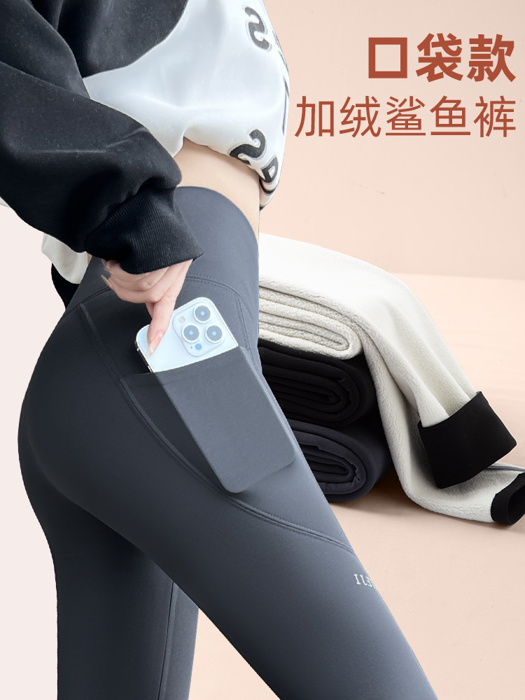 【高弹不勒】瑞彤羊羔绒侧袋鲨鱼保暖裤S081·羊羔绒黑色