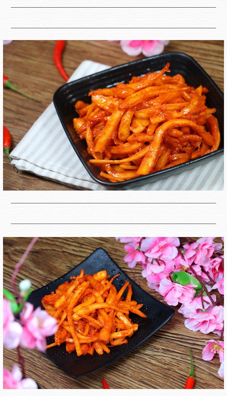 桔梗咸菜延吉朝鲜狗宝菜250克袋7袋