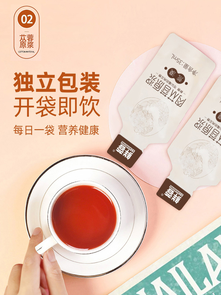 内蒙古阿拉善荒漠肉苁蓉纯原浆