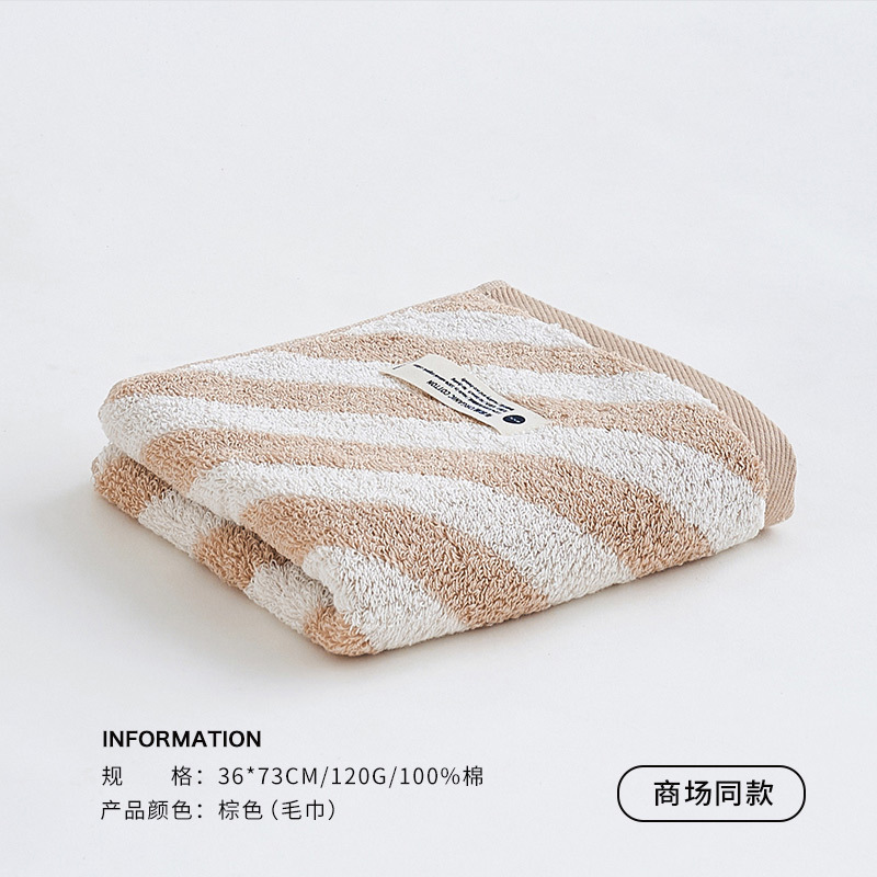 三利有机棉毛巾2条装有机棉斜纹面巾S812棕绿各1条