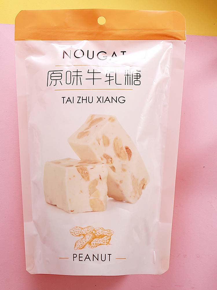 【台湾特产】台竹香牛轧糖200克/袋*2（原味+蔓越莓味）