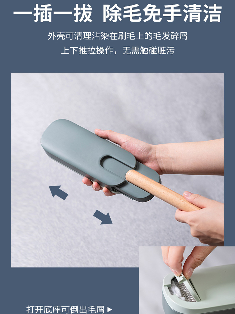 静电除尘刷粘毛器家用衣物毛呢双面呢去毛刷粘猫毛·贝壳灰