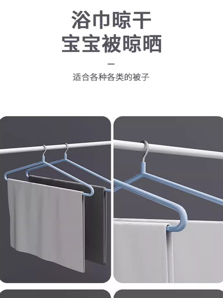 3个大衣架（88+100+120CM）晒被子神器加粗衣架晾晒床单被套·蓝色
