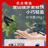 碳纤维