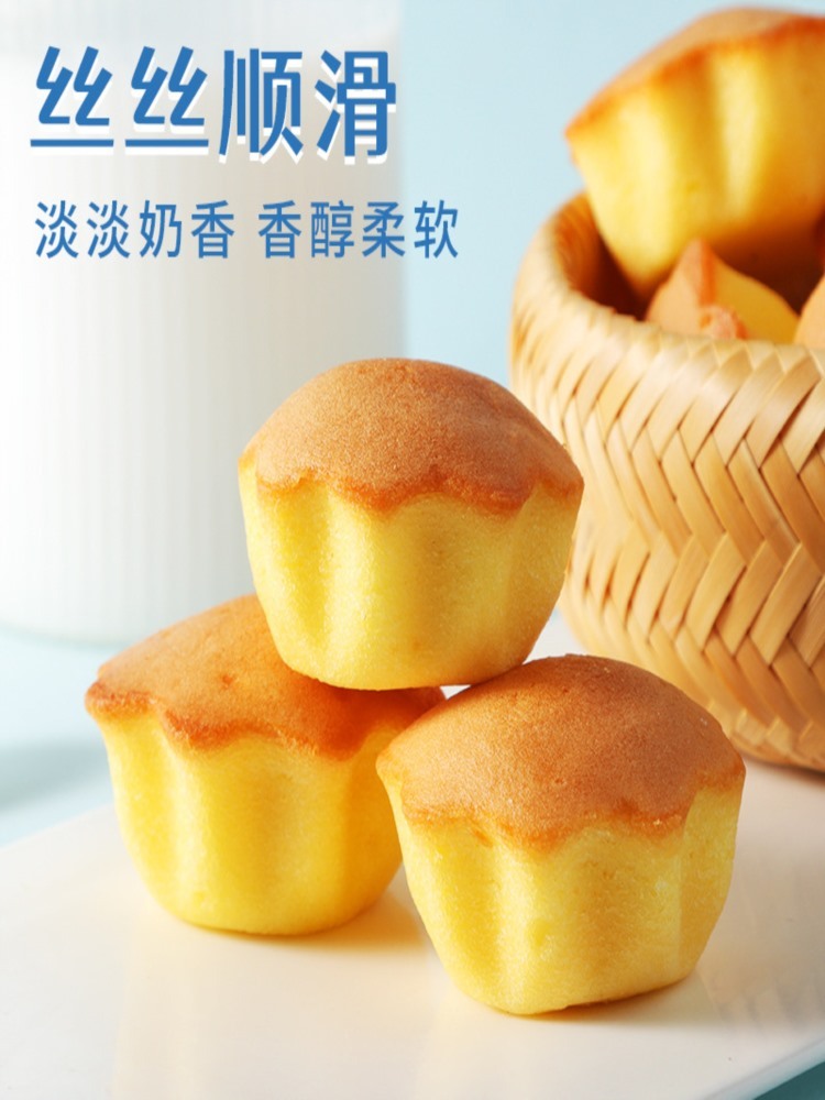 【闽南特产】牛乳芝士小蛋糕 250g*4箱 休闲零食