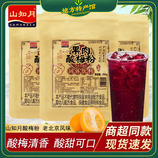 共同