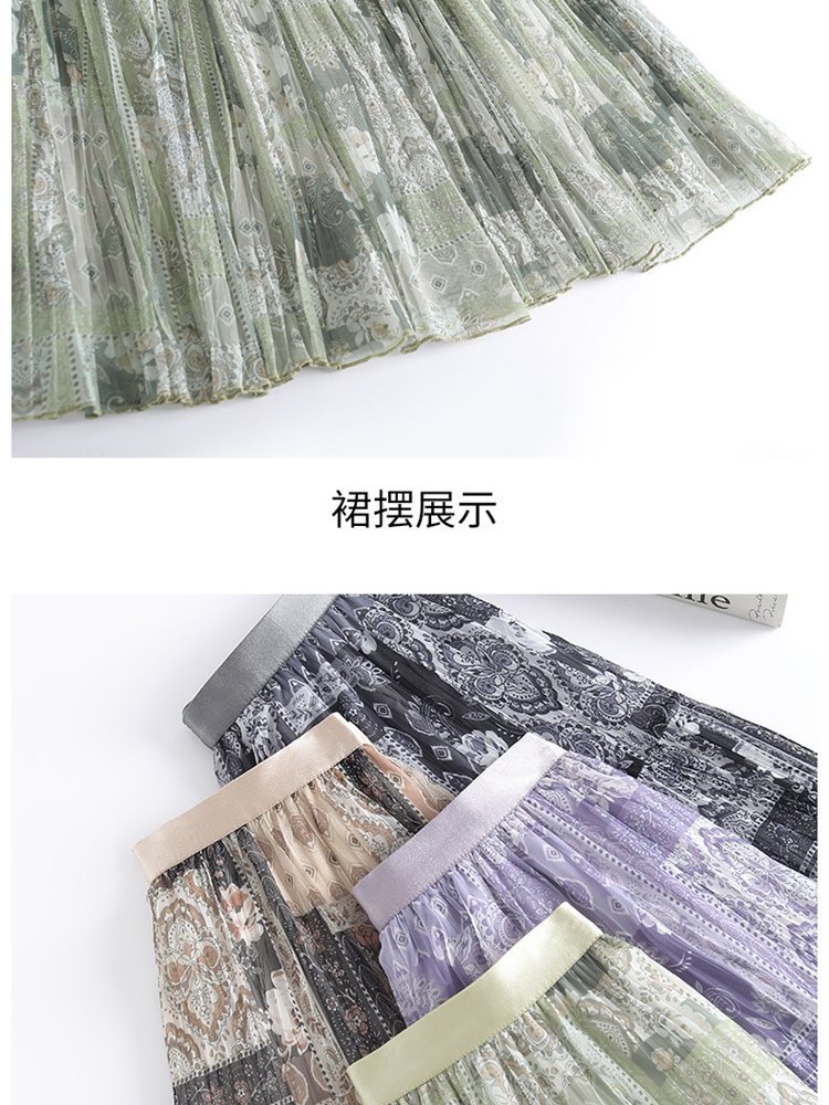 梦卓旋松紧腰碎花网纱A字裙ZS1837·绿色