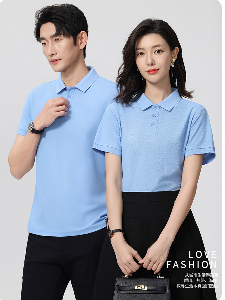 【100新疆长绒棉】高品质男女同款亲肤透气POLO领纯色短袖·琥珀棕