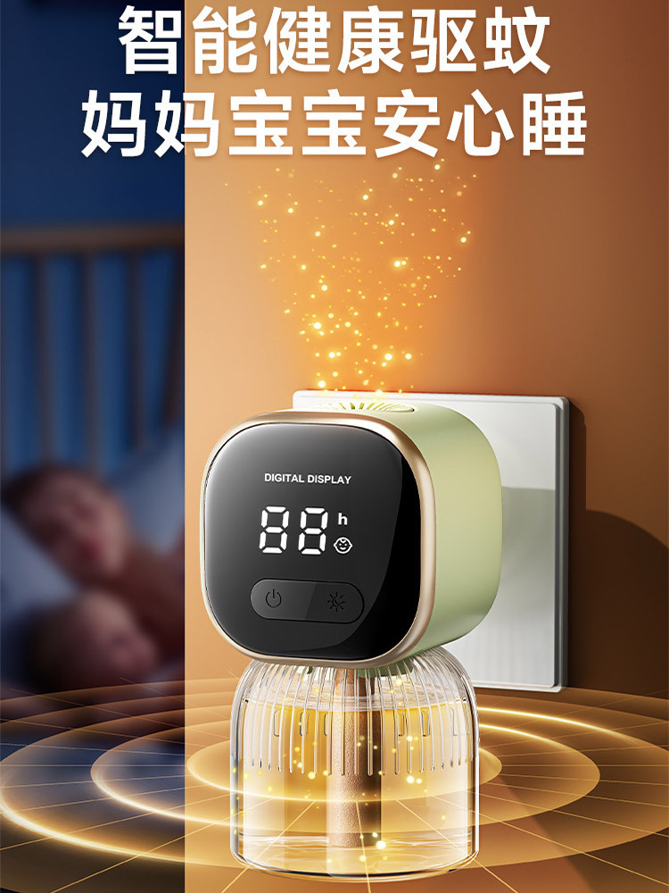 25款小方屏智能定时电蚊香1器8液