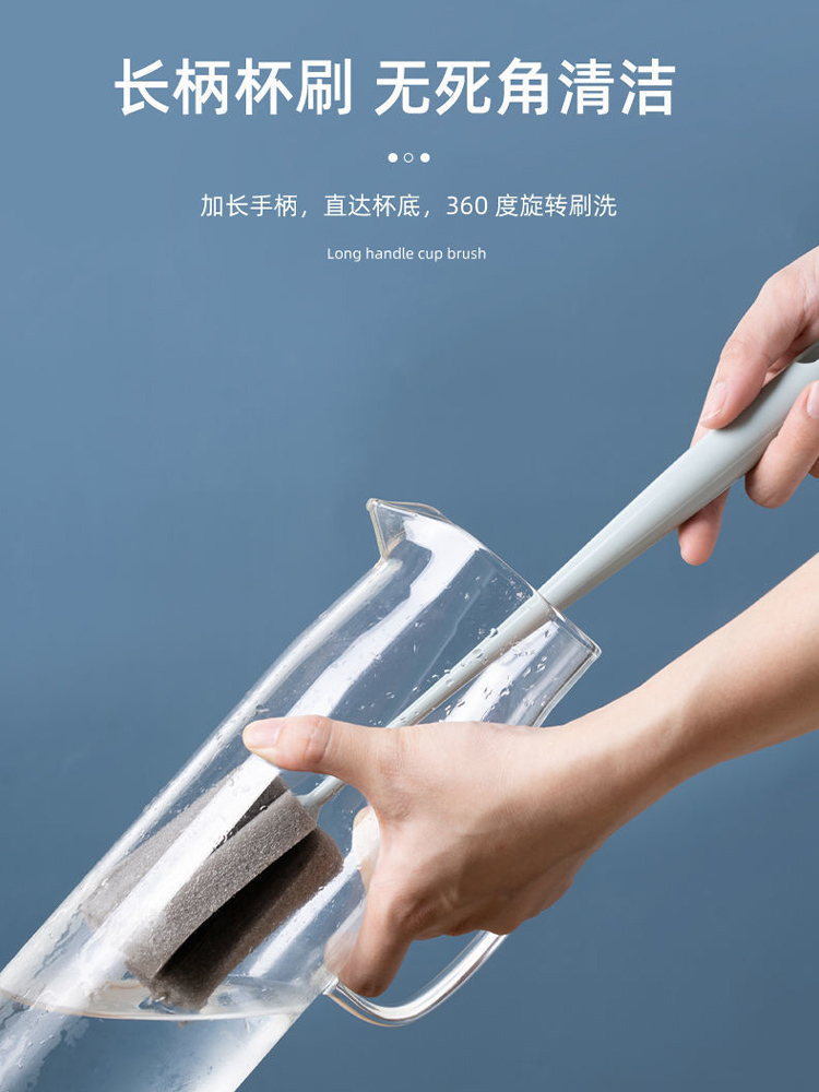 8个（4短+4长）长柄玻璃杯清洁刷长柄刷杯刷长瓶茶杯刷子洗杯子海绵刷