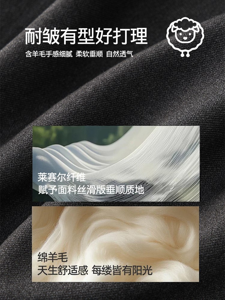 【品牌工厂出品】和顺圣春秋莱赛尔羊毛弯刀阔腿裤26089·黑色