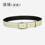 浅绿