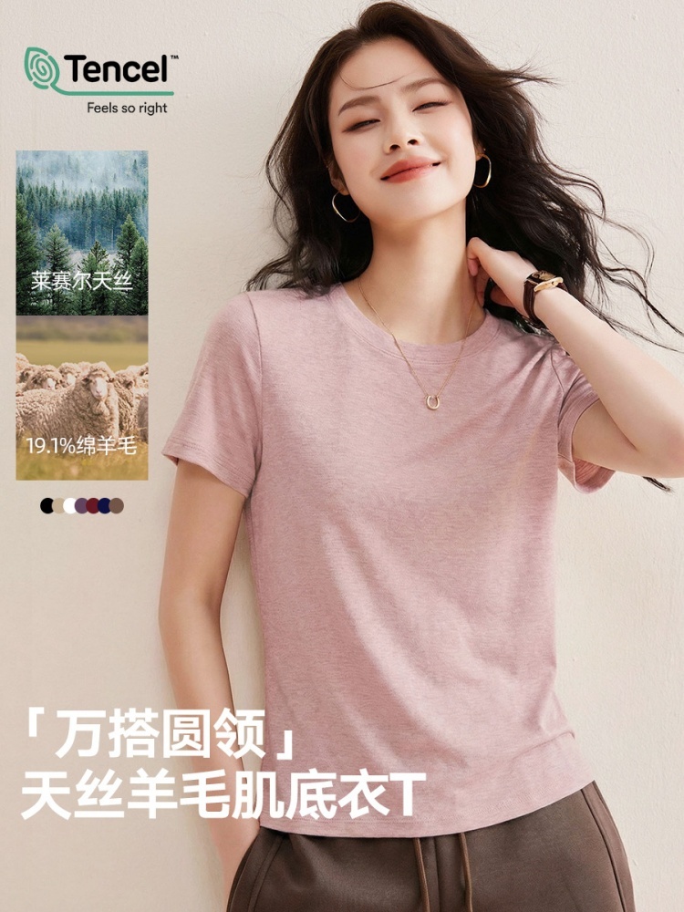 【天丝羊毛】修娴圆领超软凉感T恤M692·落日黄