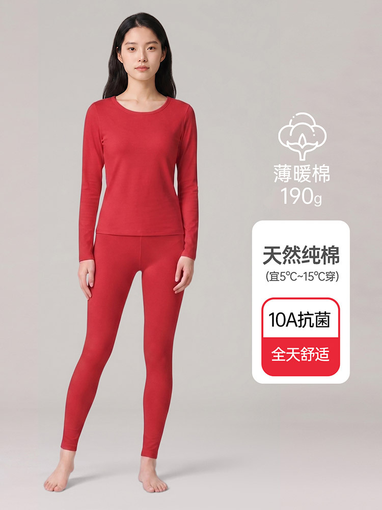 【秋衣+秋裤/男女可选】A类新疆长绒棉10A抗 菌轻暖磨毛抗静电套装·【男套装】麻灰色