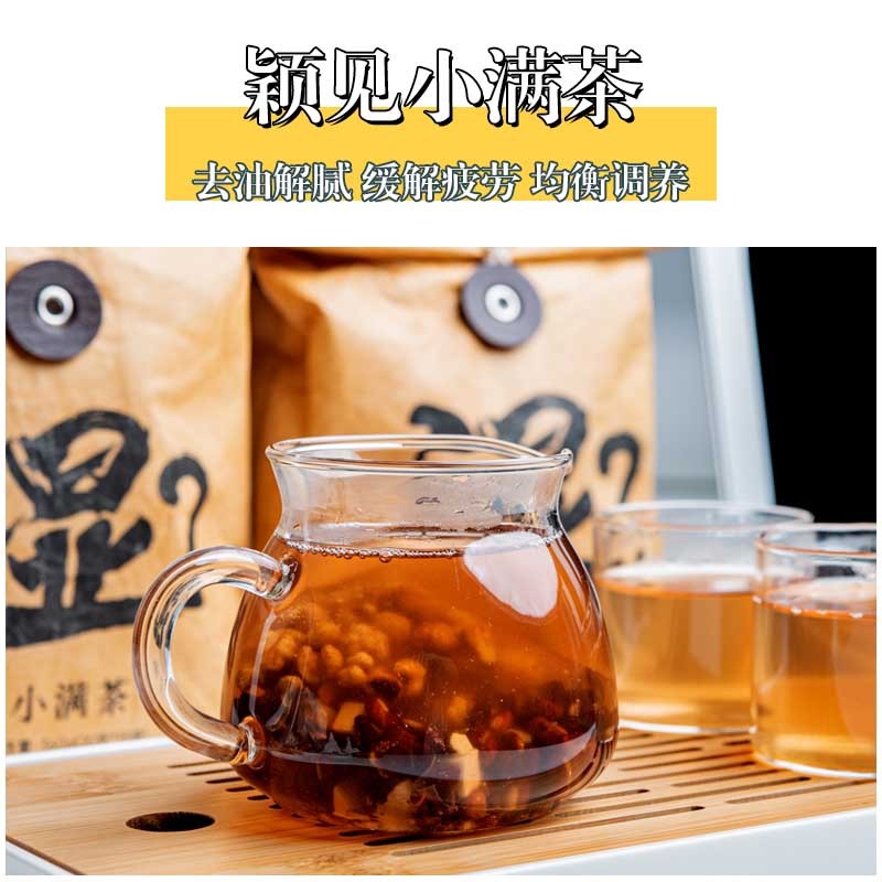 小满茶赤小豆薏米芡实人参石斛养生茶清热去火无湿360g/袋（18小包）