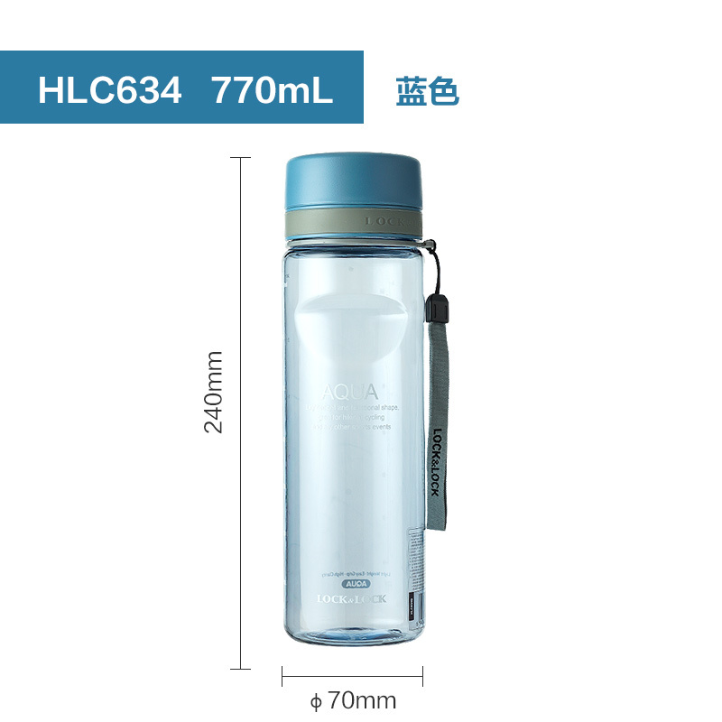 【限直播秒杀】乐扣乐扣户外便携杯HLC634（770ml）·蓝色