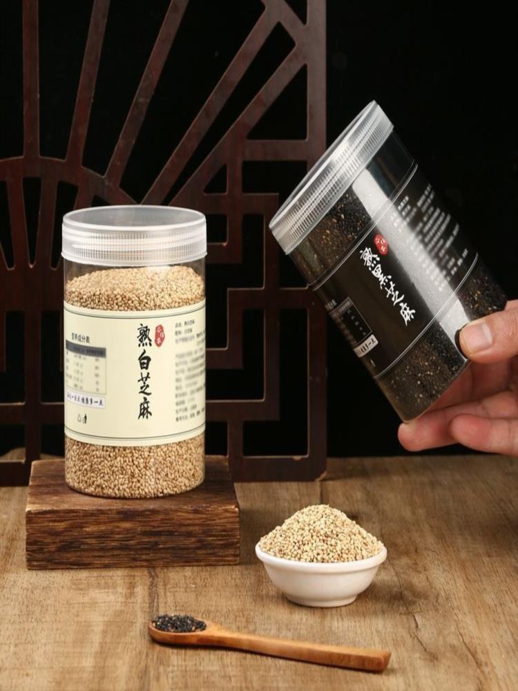 （带罐重）熟黑芝麻250g*2罐+熟白芝麻250g*2罐 共4罐 免洗即食