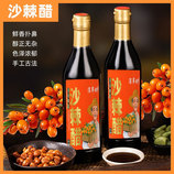共同