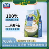 共同
