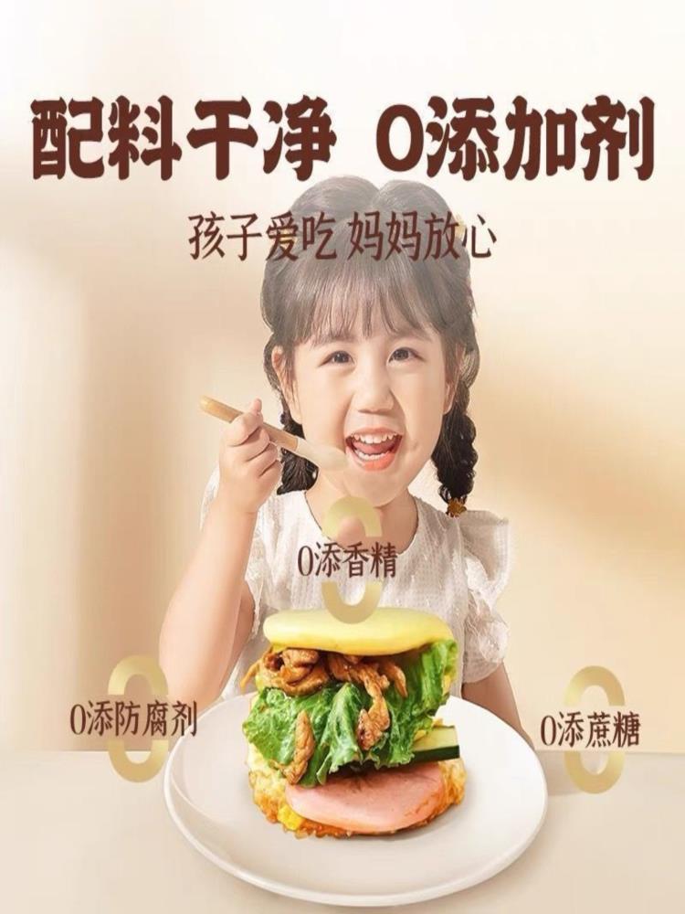 山药玉米荷叶饼 64个 4包 月亮馍肉夹馍饼速冻面食主食