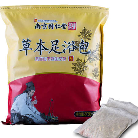 南京同仁堂四合一足浴包2盒60包