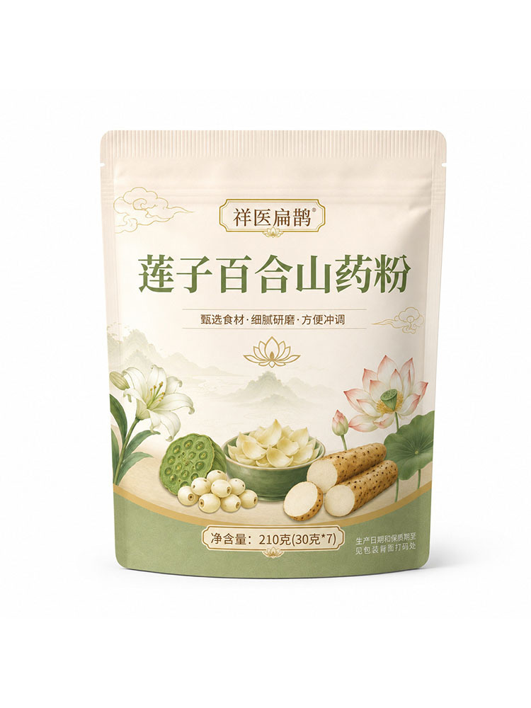 莲子百合山药粉210g*5袋