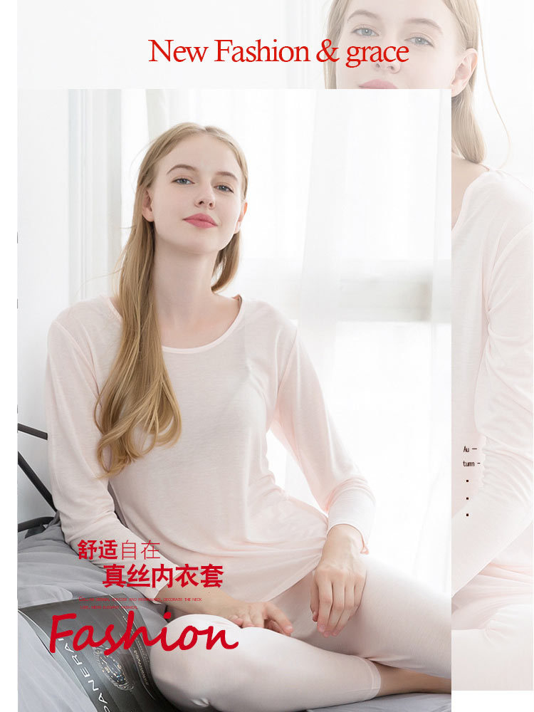 【真丝套装】轻薄桑蚕丝贴身打底保暖内衣套装23075#·黑色