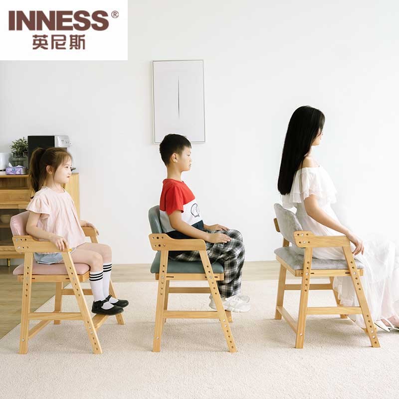 英尼斯（INNESS）可调节升降儿童学习椅·胡桃色