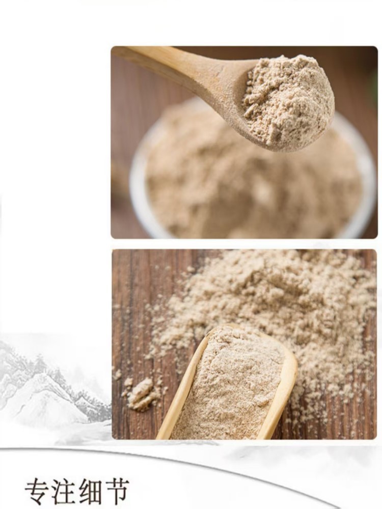 石磨青稞熟面粉2.5kg